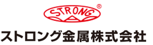ストロング金属